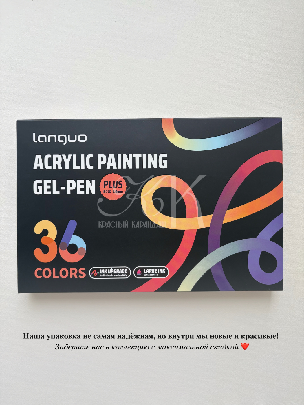 Набор ручек акриловых Languo 10 мм 36 цветов 1278₽